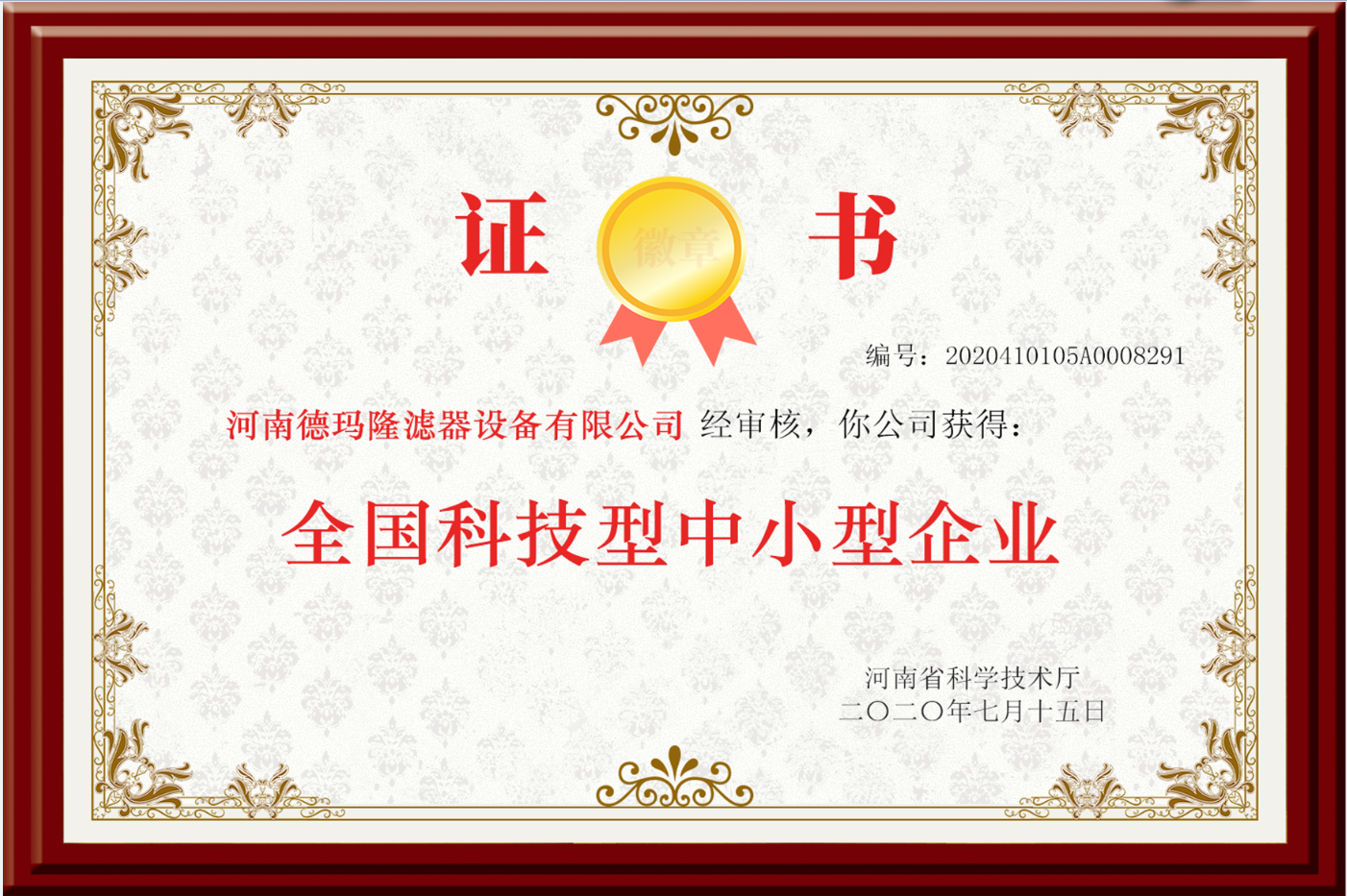 濾芯過(guò)濾器