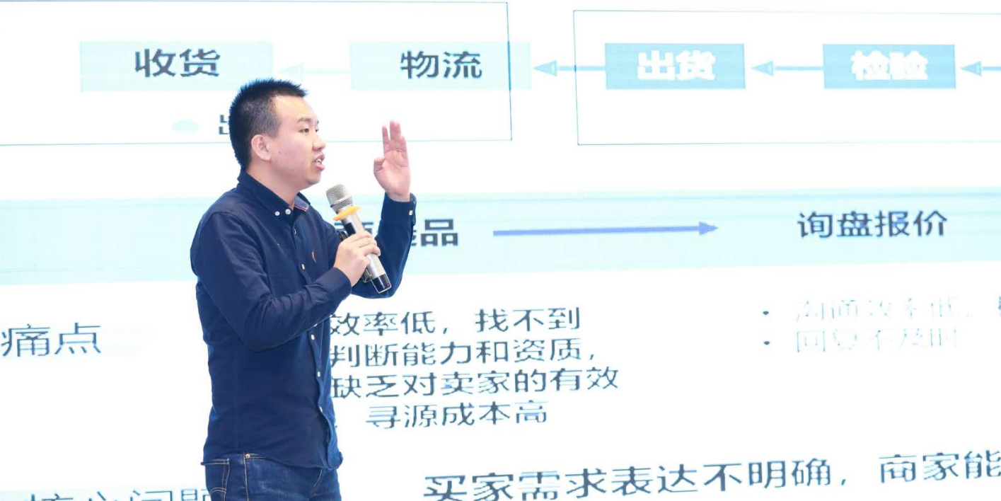 阿里巴巴國際站高級運(yùn)營專家劉偉