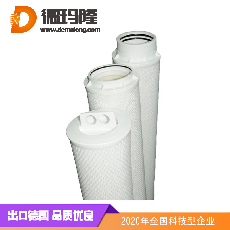 德瑪隆-反滲透保安過(guò)濾器濾元