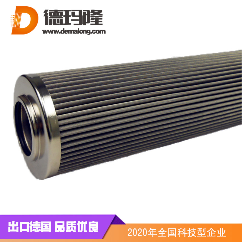 德瑪隆-潤滑機油站濾芯DYSLQ-100-50W