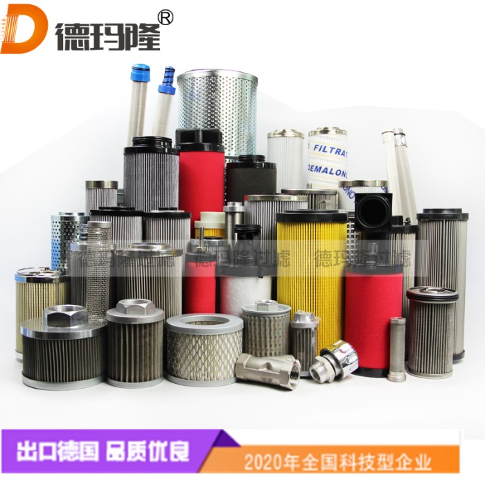 德瑪隆供應(yīng)液壓濾芯HPQ20228L39-40MV