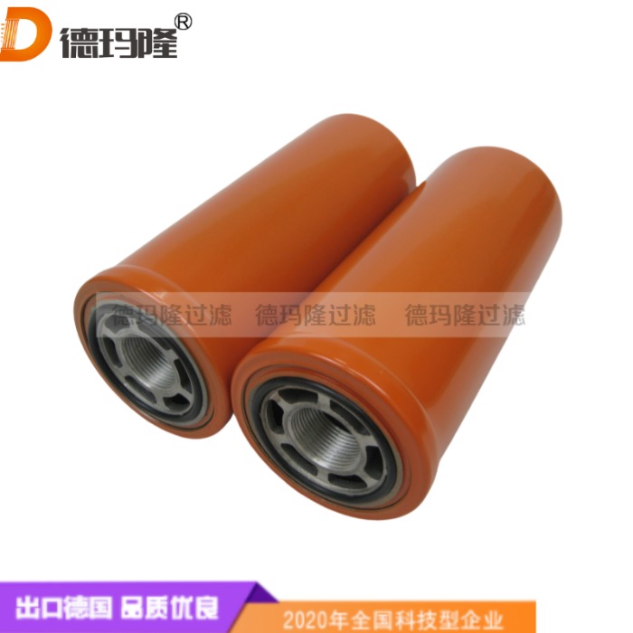 德瑪隆供應(yīng)充電泵液壓濾芯P165354 低壓回油液壓濾芯P176567