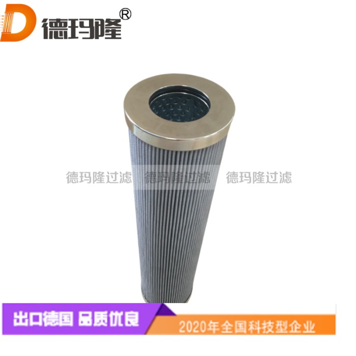 德瑪隆供應(yīng)液壓濾芯HP800L10-25M