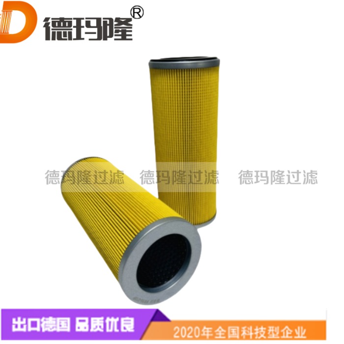 德瑪隆供應(yīng)液壓燃油濾芯CP49570