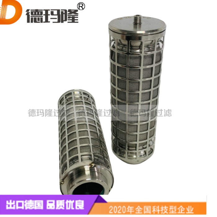 德瑪隆供應(yīng)全不銹鋼天然氣濾芯CF-20N-3-E-V-0 1362199 