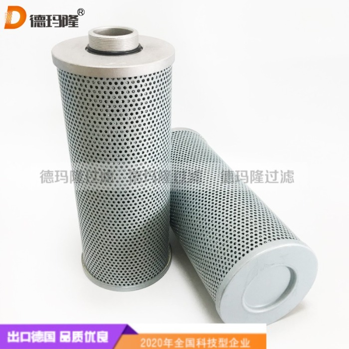 德瑪隆供應制動系統(tǒng)油濾芯EM201H-149 EPC51NFC SH53392